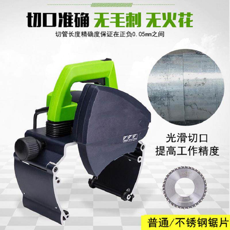 塑料管铁管快速断管器 全自动手提式割管机 无毛刺pvc小型切管机