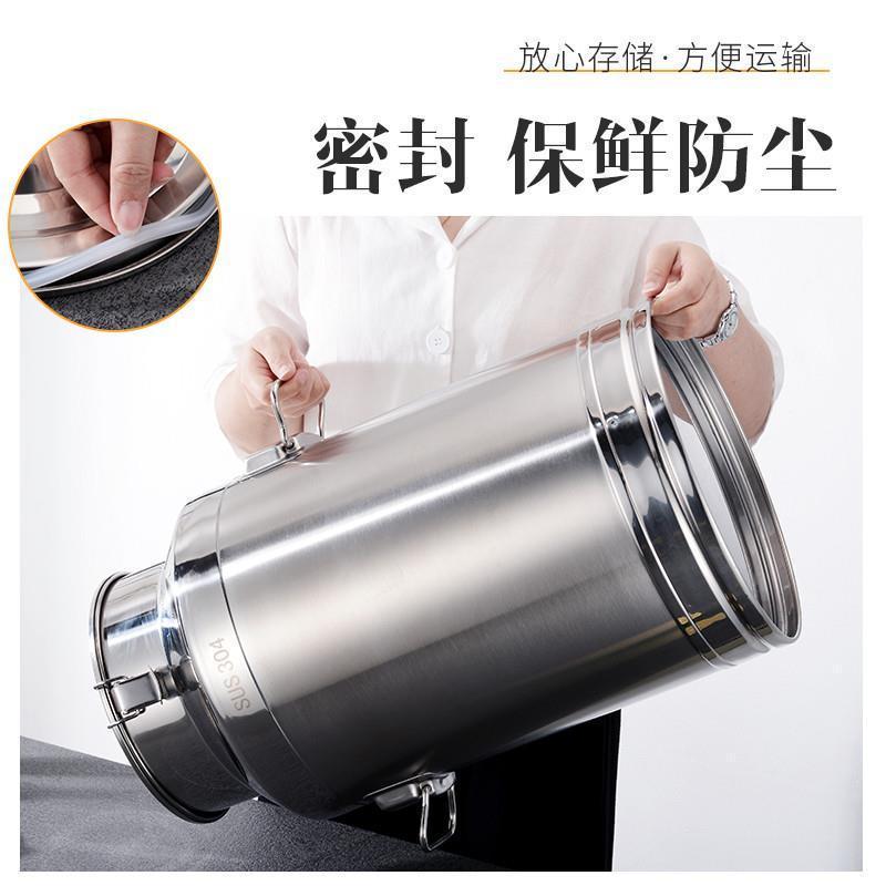 油桶酒桶加厚密封桶运输桶奶桶茶叶罐食用储油桶304不锈钢接酒桶