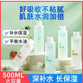 59.9元3瓶!丝瓜水玫瑰水芦荟水，苦瓜水黄瓜水随机组合