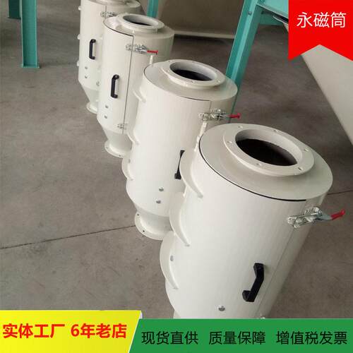 不锈钢永磁筒除铁机器tcxt152025040弹丸强磁芯永强磁除铁设备