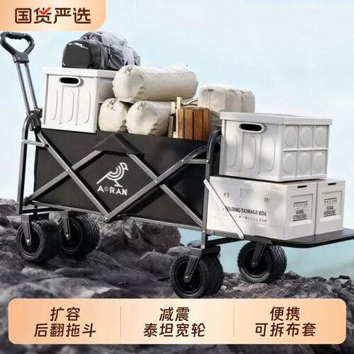 露营车户外可折叠小推车露营推车儿童可躺摆摊旅行手推推车营地车