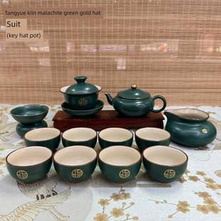 唐越窑茶杯茶具陶瓷茶杯茶壶盖碗茶海博会杯滤茶漏网漏