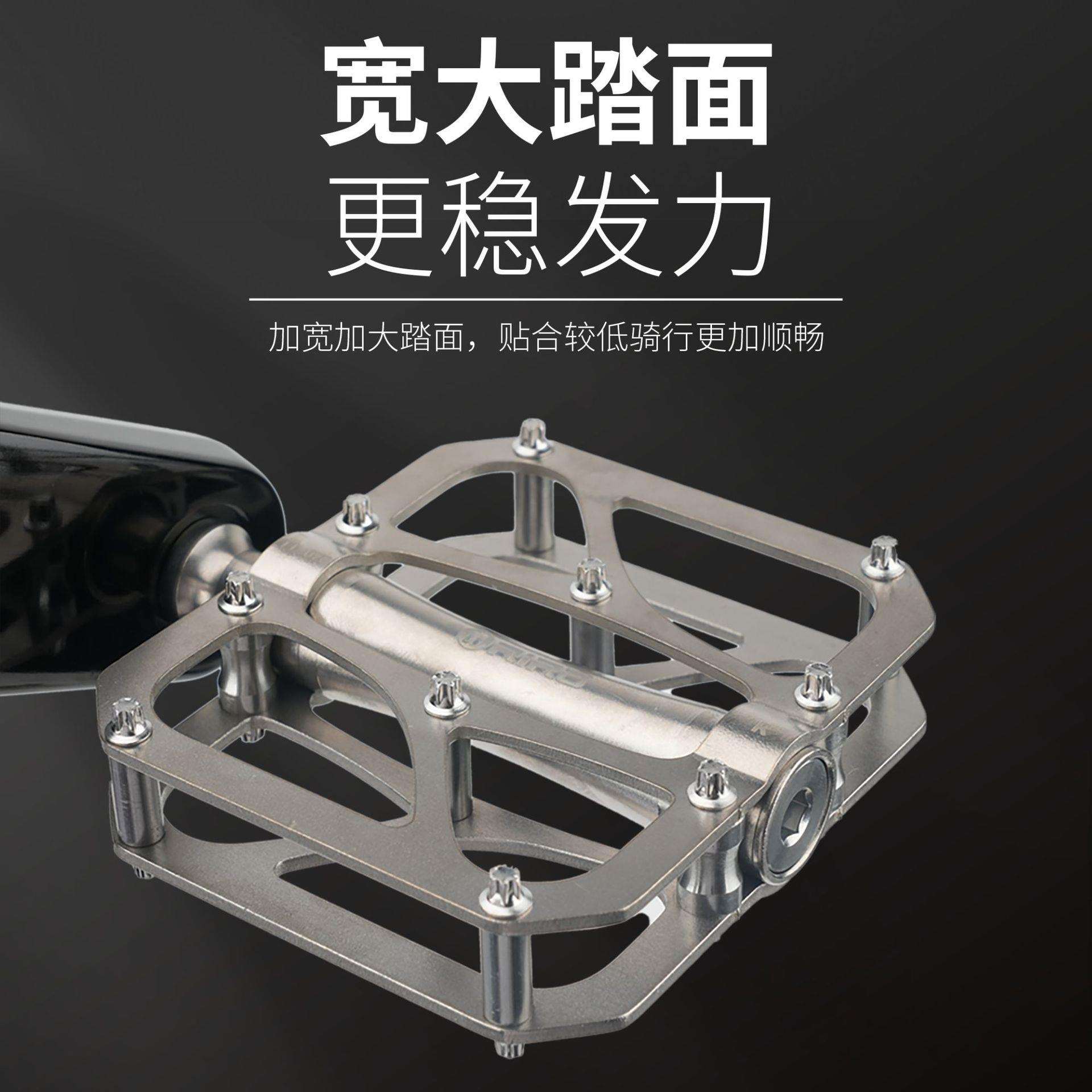 RIRO钛合金脚踏板公路车山地折叠自行车超轻三培林防滑钛合金脚蹬
