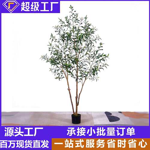 亚马逊拆装北欧仿真橄榄树植物室内大型落地摆件客厅装饰盆栽绿植