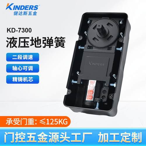 供应隐藏式玻璃门地弹簧有框门无框地轴调高低玻璃门地