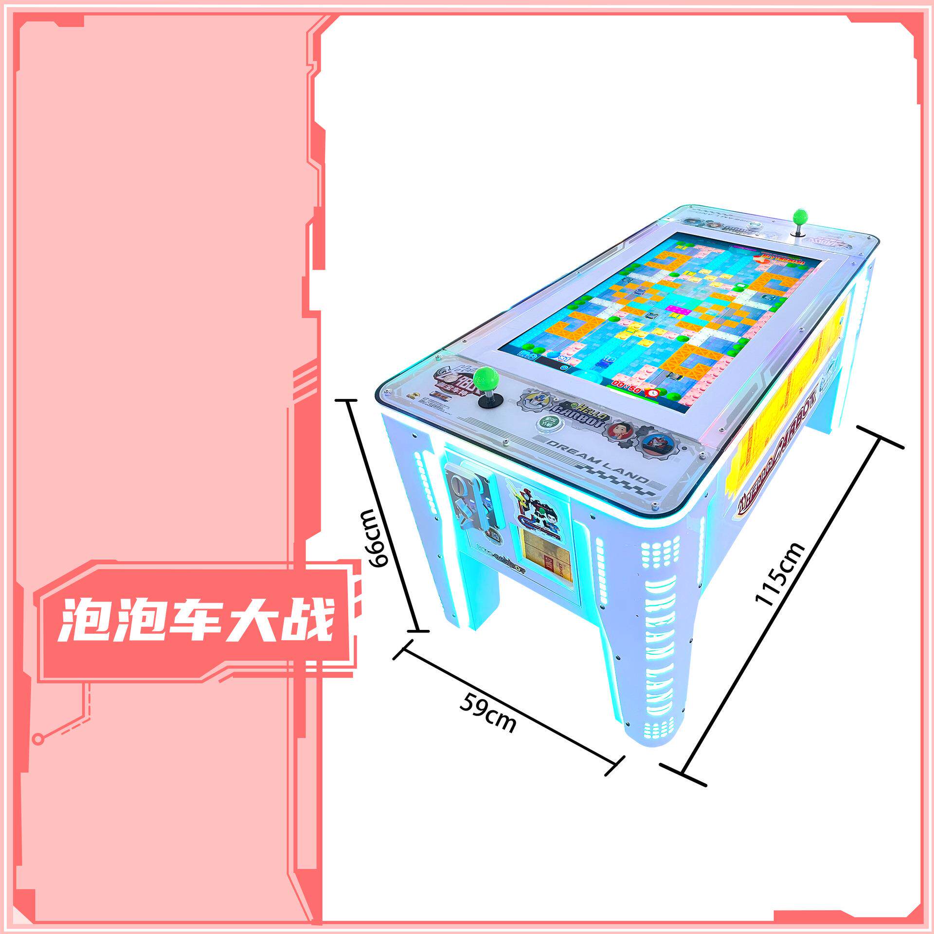 新款精品咖宝车神IP屏幕高清科技感双人像素坦克模拟射击娱乐设备