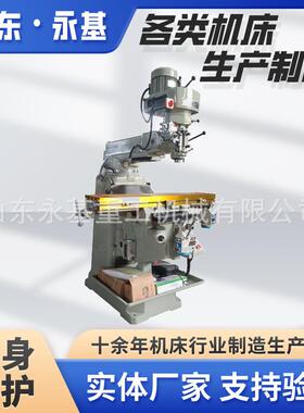 炮塔铣床4H5H立式铣床高速炮塔铣床4号炮塔铣床