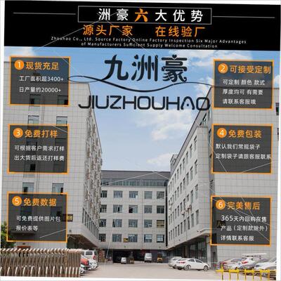 Christmas party rain curtain background wall decoration frin