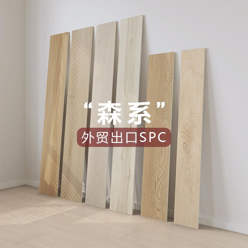 SPC石塑石晶加厚耐磨锁扣地暖地板环保防水新料0甲醛家用木地板贴