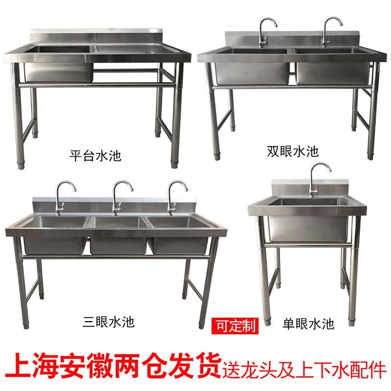 饭店商用不锈钢水槽单池洗手池洗菜盆洗碗池池单眼水槽双星沥水池