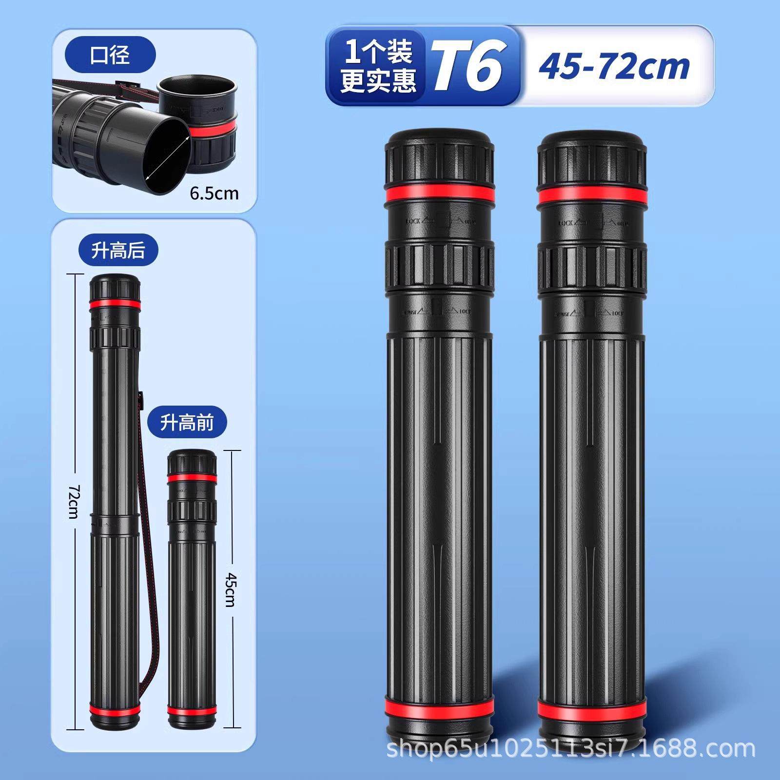 美术伸缩画筒全开水彩素描图纸筒宣纸筒海报筒画卷筒收藏塑料画桶,办公设备/耗材/相关服务,其它,淘宝优惠券,粉丝福利购,淘宝优惠卷