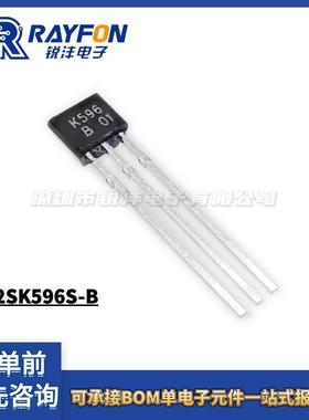 2SK596B TO-92 丝印K596 音频放大三极管 K596C 电容麦克风应用管