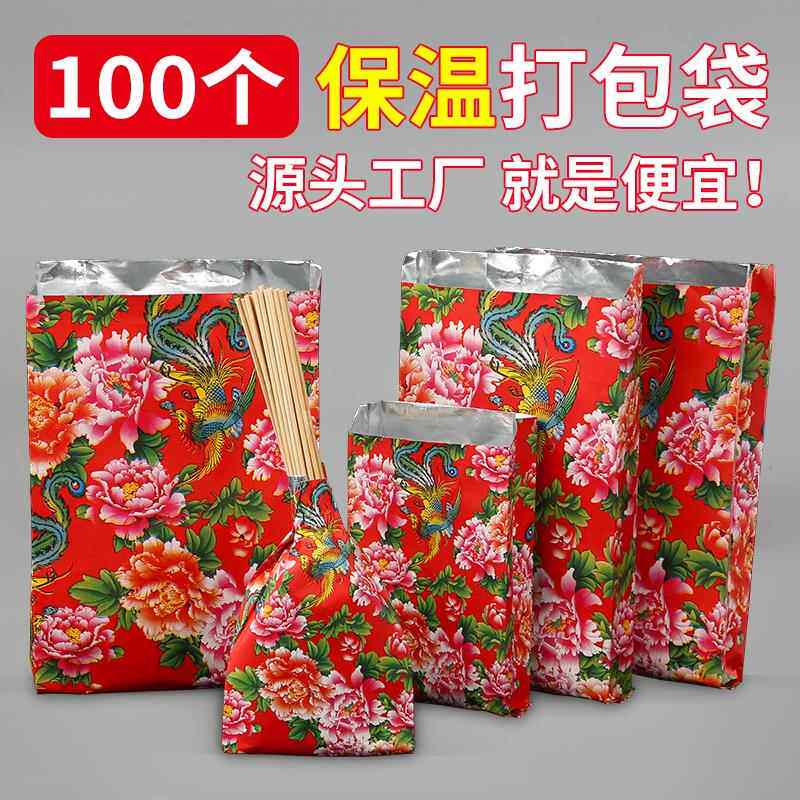 烧烤打包袋一次性锡纸小吃烤串撸串包装袋外卖保温油炸食品袋定制