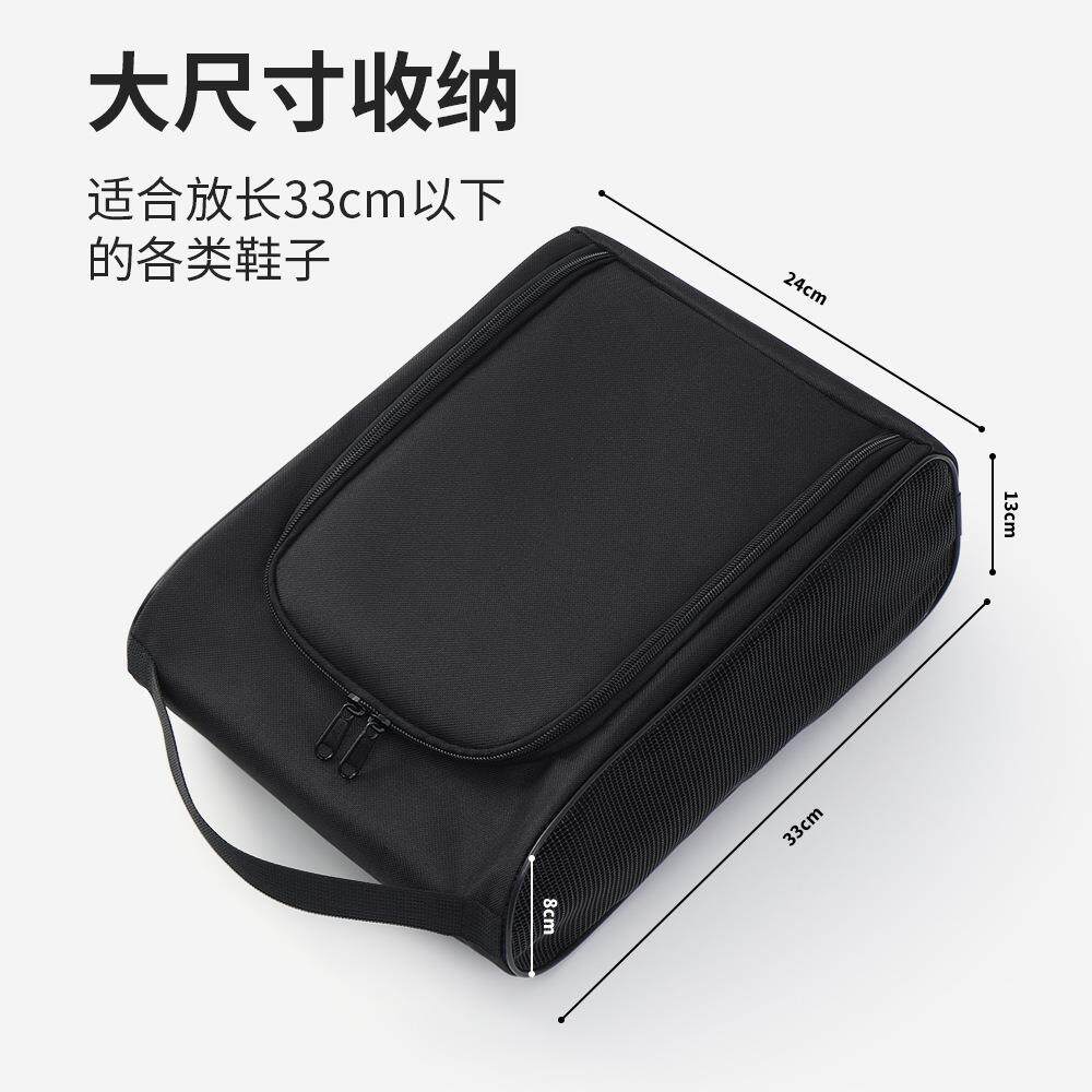 旅行防黄透气便携鞋式鞋包功能户外手可透视鞋袋提多子收佐致（收