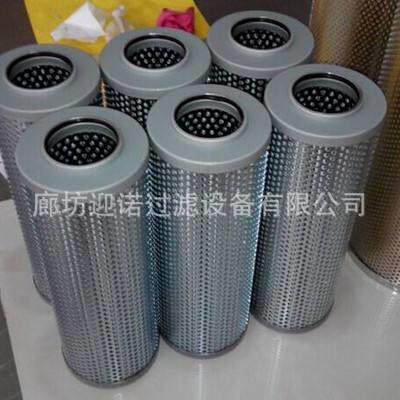 迎诺替代黎明液压油滤芯HDX-40×30、HDX-40×40 HDX-63×1