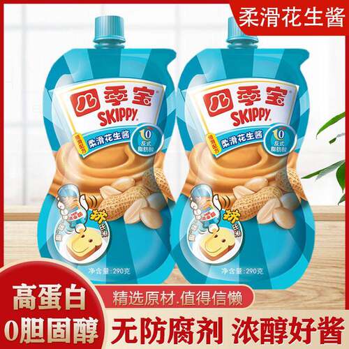 SKIPPY四季宝柔滑花生酱290g袋早餐面包酱拌面蘸料火锅调料原料