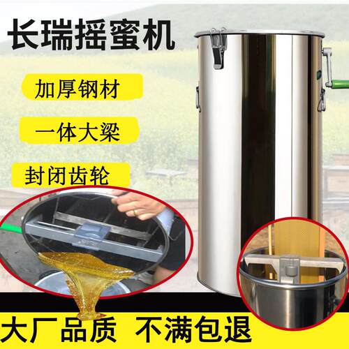 摇蜜机304不锈钢加厚小型家用中蜂意蜂打蜜机养蜂工具甩蜜摇糖机