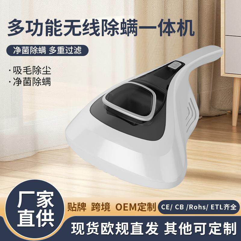 除螨仪家用床上去螨虫吸尘器床铺小型手持款动物毛发吸毛器