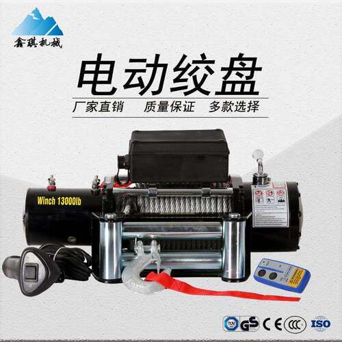 12v/24v快速13000磅电动绞盘越野车绞盘自救脱困绞盘直销