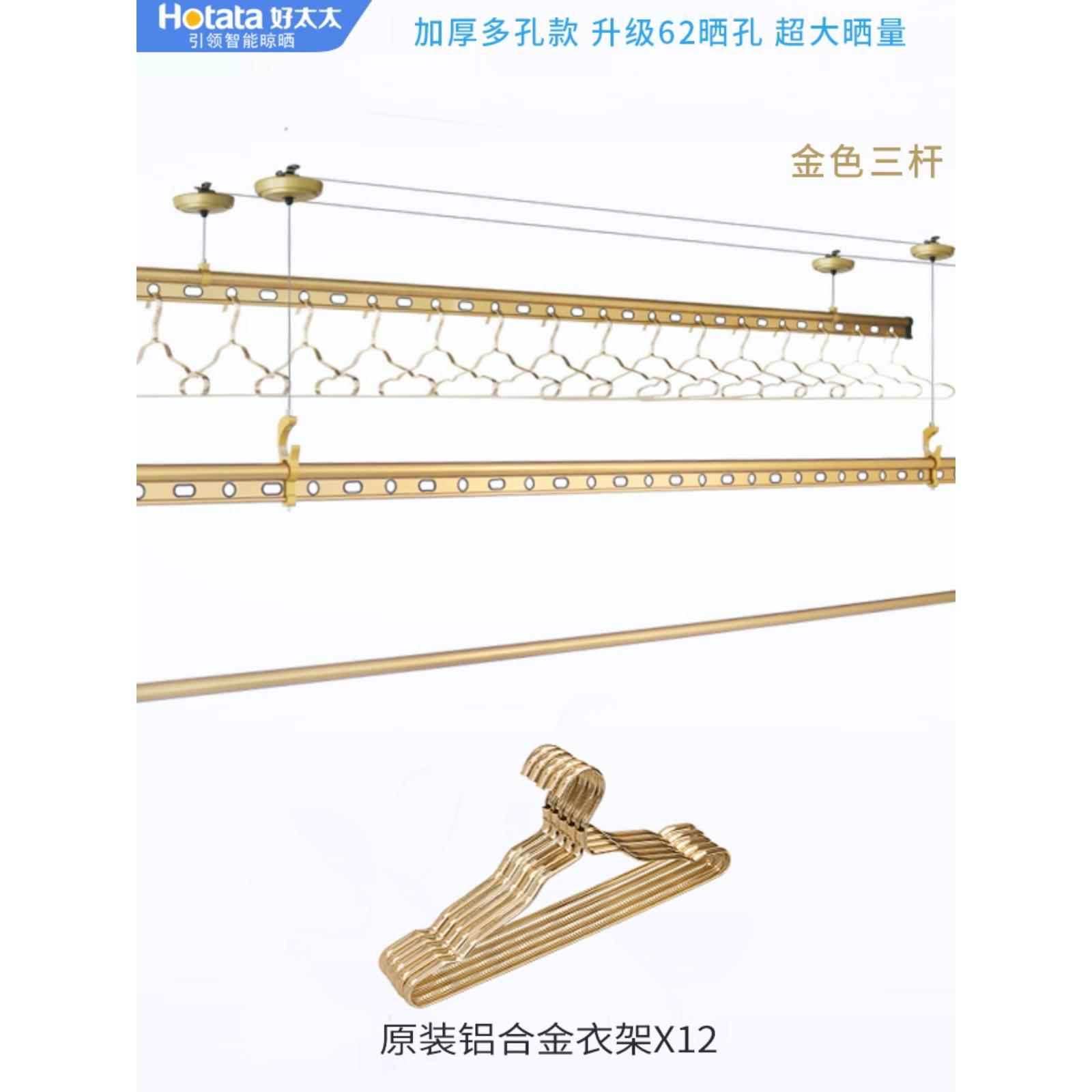 《傲骨贤妻》晾衣架手动升降机Gw-7260A/B双杆铝合金阳台手动晾衣