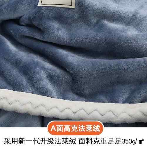 双层毛毯子厚珊瑚小绒毯子冬季保暖被法兰绒150床单加双人午睡毯