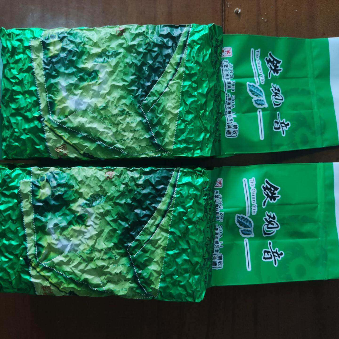 清香型铁观音茶叶 买 1送1共500克散装 新茶乌龙茶铁观音茶叶
