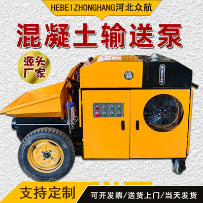 石砂浆混凝土斜混凝土结构二次小型输送泵细上料浇筑式输送泵机