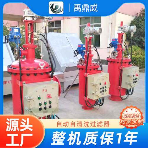 自清洗过滤器不锈钢刷式除污过滤器自动排污过滤器电动滤水器