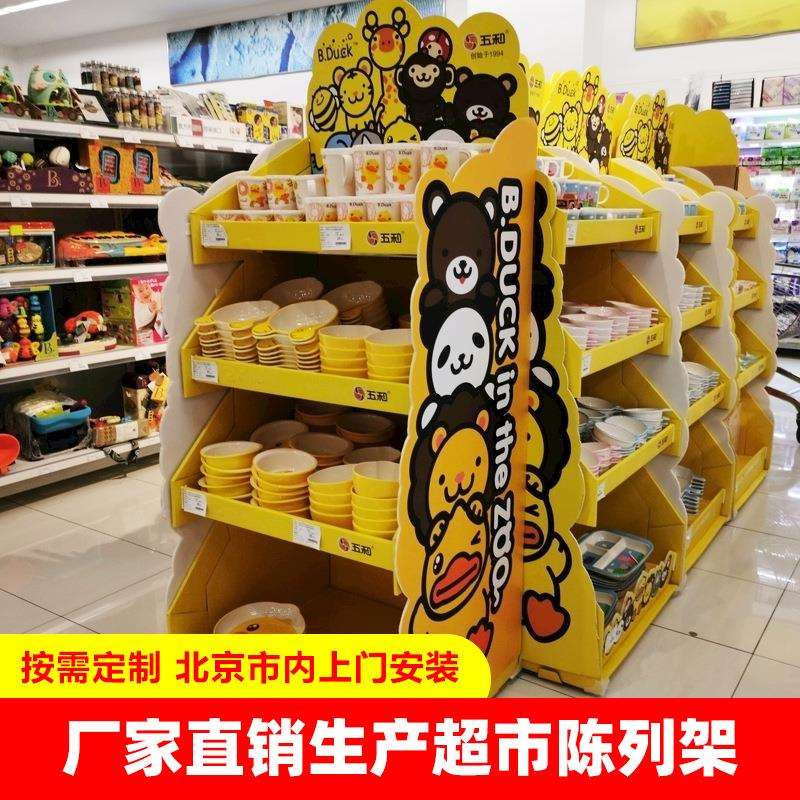 鸿基印务商场超市纸货架纸展架广告陈列架免组装纸展示架按需制作