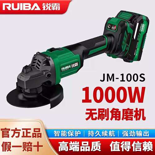 锐霸无刷角磨机充电式锂电100S/125S磨光机家用手持式小型切割机
