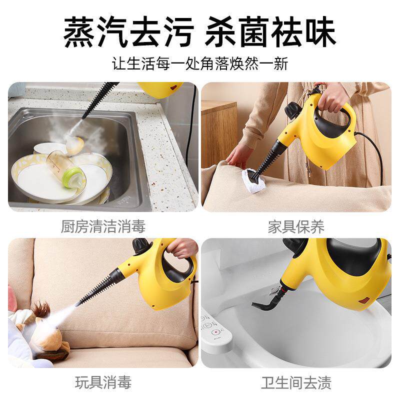 蒸汽清洁机高温高压家用多功能厨房去油污消毒除螨小型油烟清洗机