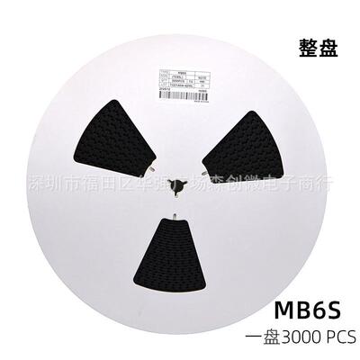 1盘3000 MB6S SOP-4 贴片整流二极管 0.5A 600V 整流器件 桥堆