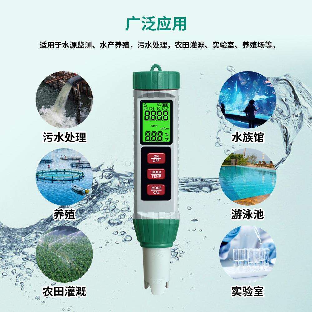 新品现货屏幕背光5合一水质笔X51高精度盐度/PH/TDS/EC水质检测笔