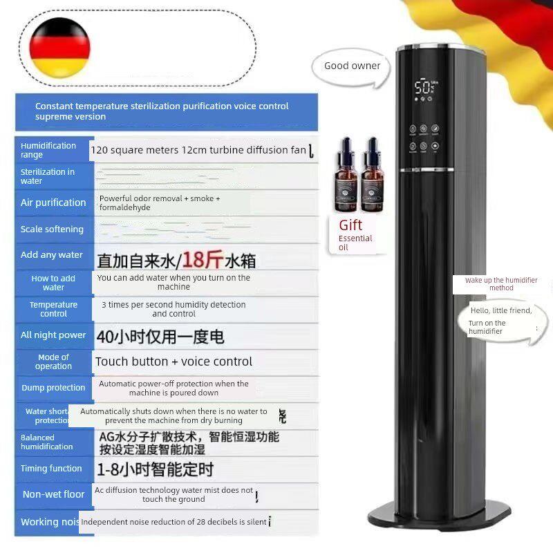 空气净化加湿器家用静音卧室客厅智能落地式加湿器孕妇婴儿大雾量