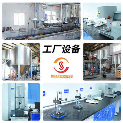 TPU烟台美瑞H系列H320溶剂胶聚氨酯弹性体原料H101聚氨酯原料H112