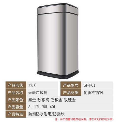 大客厅南方方形不锈钢厨房简约卧室创意双层垃圾筒垃圾桶家用无盖