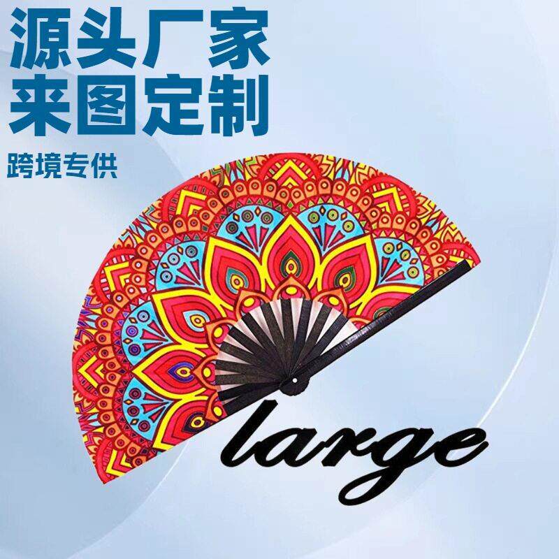 定制功夫扇竹制品响扇舞蹈扇太极扇红扇子手工制品布面色丁牛津