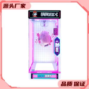 新款精品萌萌哒剪刀机小型夹公仔抓娃娃商场全透明精品机娱乐设备