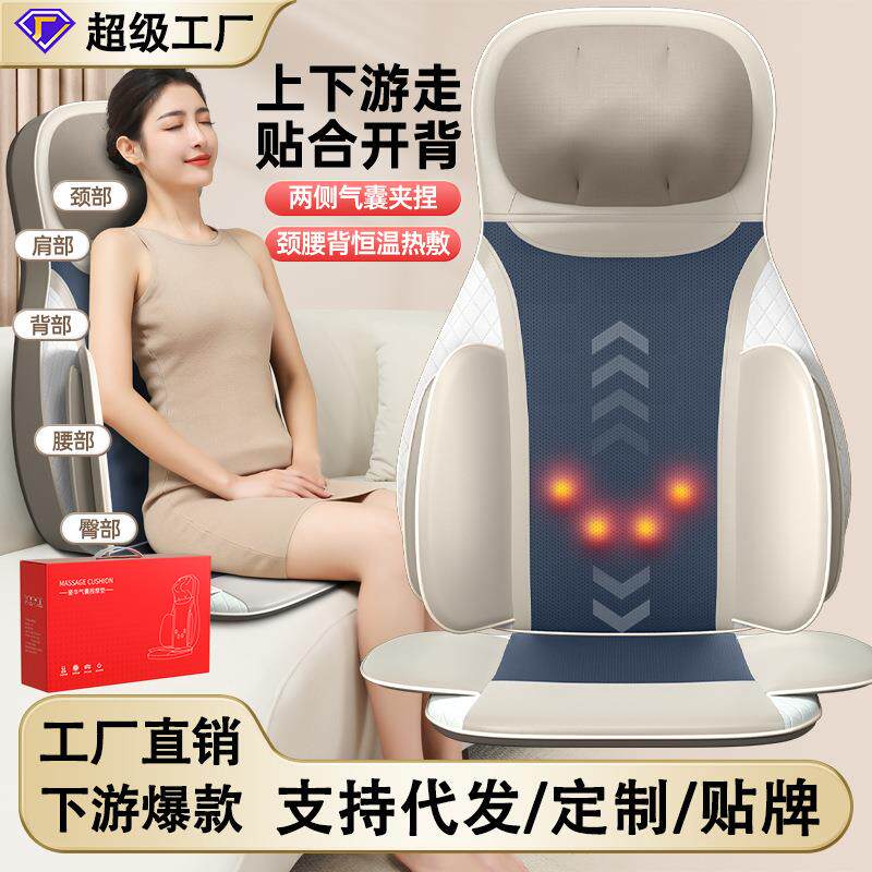 按摩仪腰颈两用按摩床垫电动多功能按摩垫按摩仪全身可用按摩靠垫