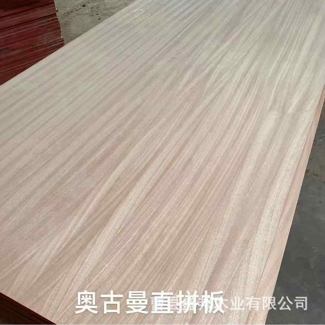15mm非洲奥古曼AA级别直拼板长短搭配家装木质材料实木拼接板木片