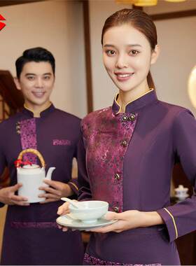 火锅店餐饮服务员工作服长袖酒楼饭店农庄服务员工作服秋冬套装女