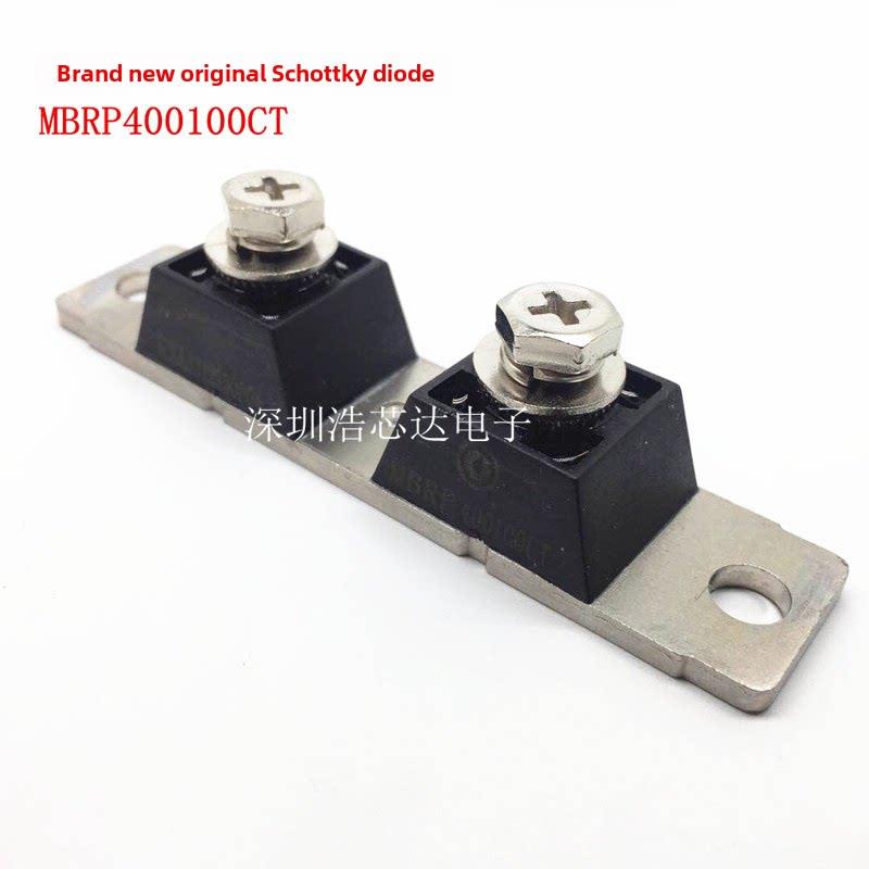MBRP400100CT 全新大功率肖特基整流二极管400A100V 电镀焊机模块