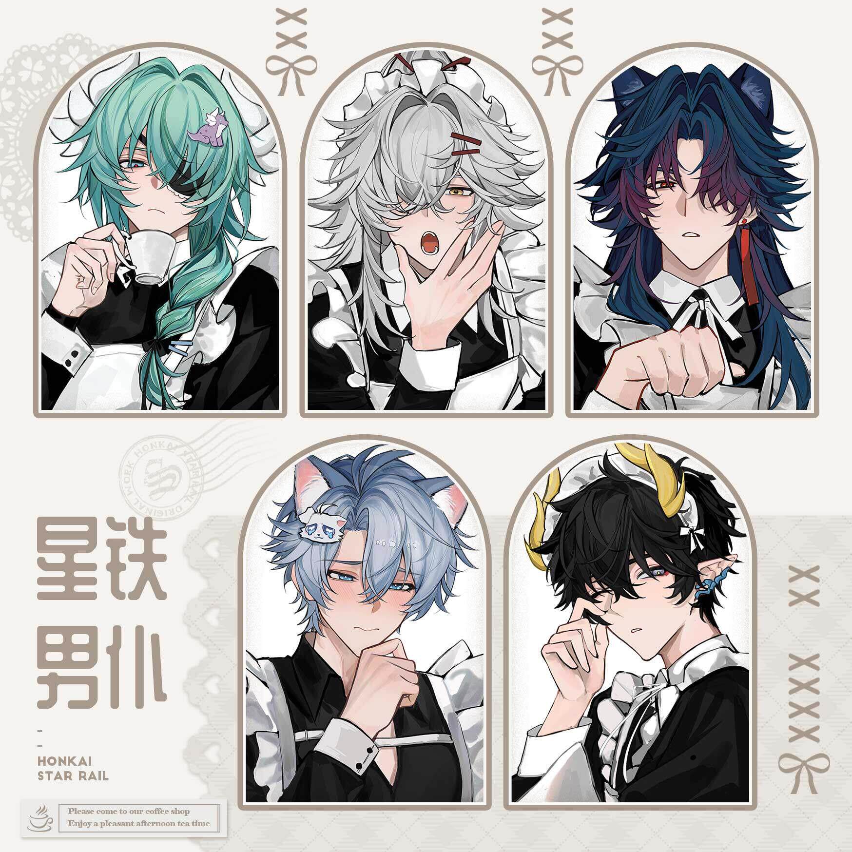【粗眉毛】崩坏星穹铁道 男仆 那刻夏 白厄 腾荒徽章吧唧同人周边