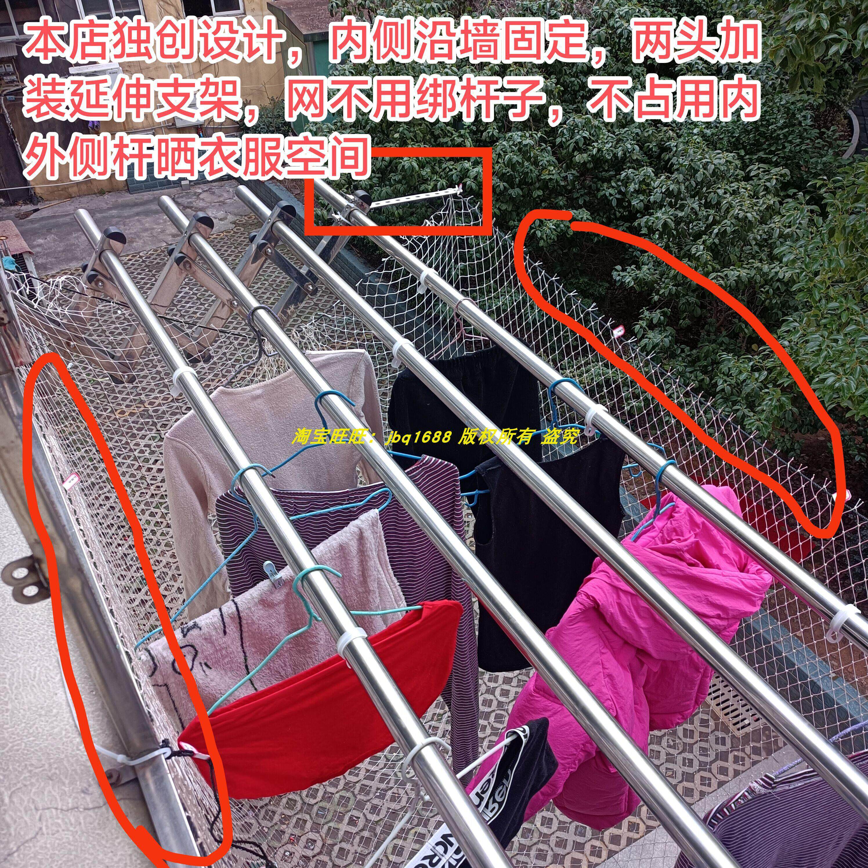 高楼阳台晒衣防网兜层晾衣架防风防丢推掉拉高杆伸缩晾衣杆护防网