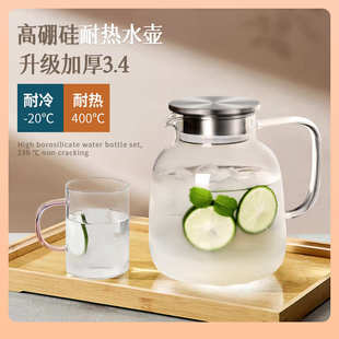 水凉水杯冰箱果汁水果 ¢凉水壶耐高温家用玻璃壶冷水壶大容量装