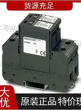 1/2类防雷/电涌保护器-VAL-MS-T1/T248/12.5/1+0-FM2801240