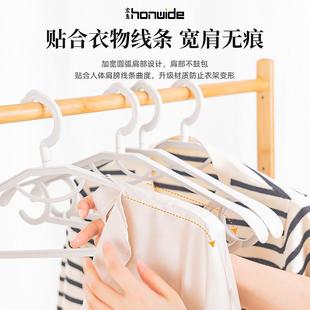 家用成人西装 宏惠家居塑料防滑衣架宽肩无痕酒店晾晒衣架 撑架