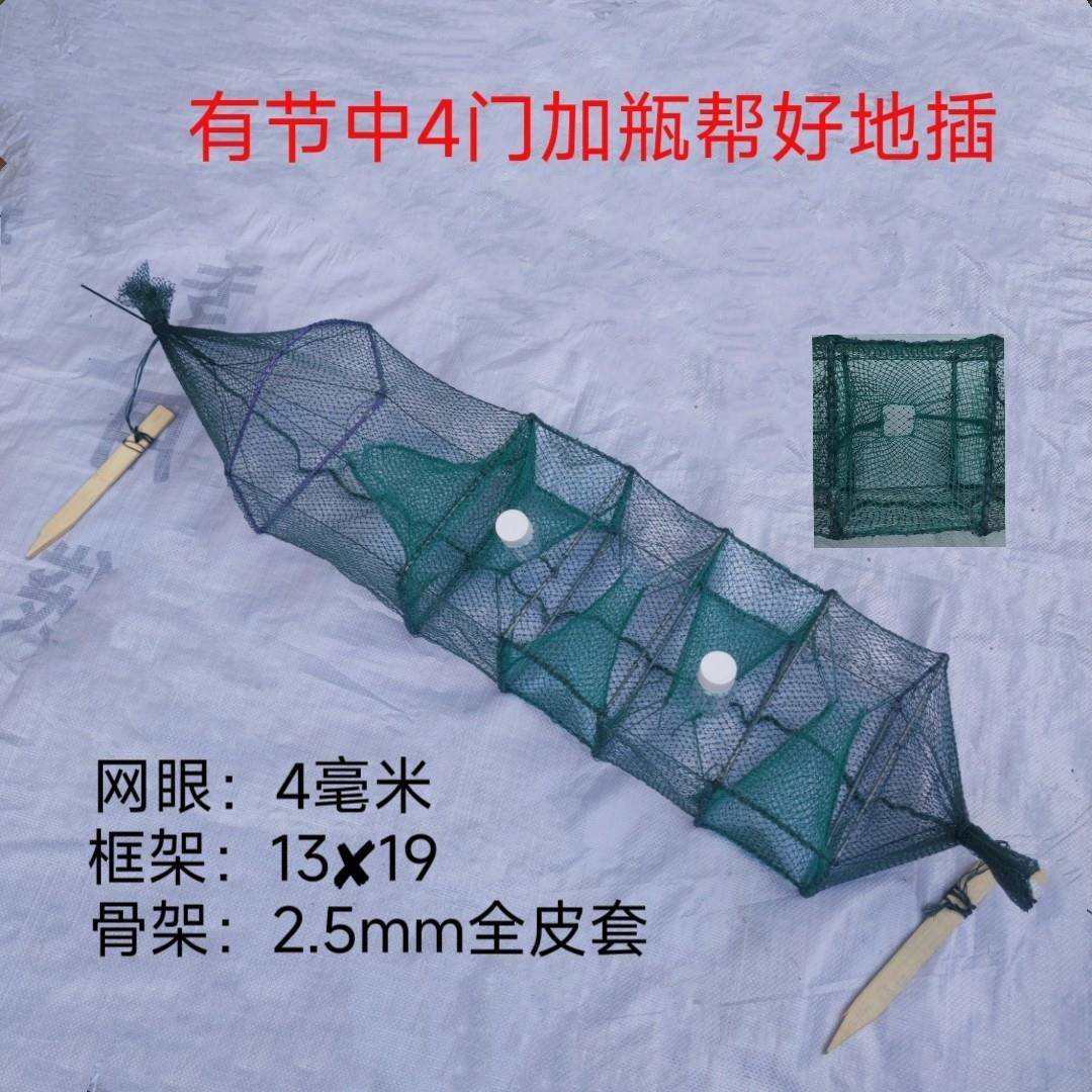 精品纯手工黄鳝笼泥鳅笼6节4门新款加瓶款新式加厚加密黄鳝笼网