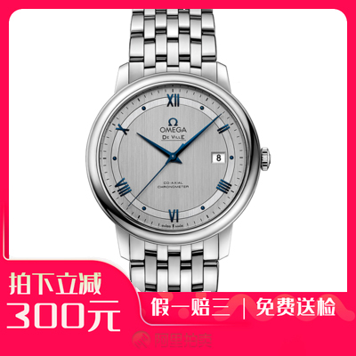 捡漏未使用99新欧米茄碟飞自动机械男士腕表424.10.40.20.02.001