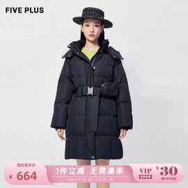 fiveplus女冬装貉子，毛领羽绒服女长款系带连帽外套立领